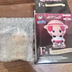 ワンピース一番くじ 赤髪海賊団 F賞 SOFVICちゅ ルフィ