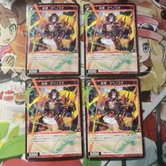 ウィクロス　紅将　ナベノツナ　r ４枚　セット