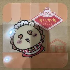 Item thumbnail for item 78ed7367-690d-45bf-bd32-09ee1752f124