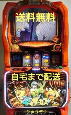 2025年最新】からくりサーカス 実機の人気アイテム - メルカリ