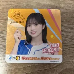 2025年最新】正源司陽子 サインの人気アイテム - メルカリ