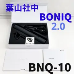 2026年最新】boniqの人気アイテム - メルカリ