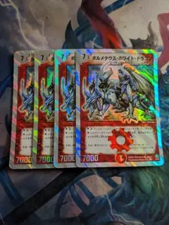 ボルメテウス・ホワイト・ドラゴン 銀枠 旧枠 2枚 - メルカリ