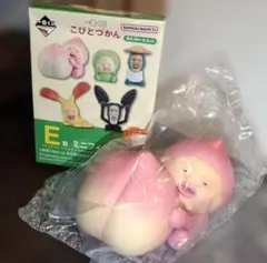 【新品未開封】一番くじ こびとづかん E賞 ミニフィギュア カクレモモジリ
