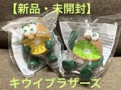 Zespri キウイブラザーズ フィギュア 2体セット