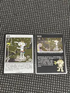 2026年最新】村上隆 トレーディングカードの人気アイテム - メルカリ