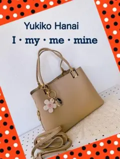 2026年最新】Yukiko Hanai カラー：ベージュ系 レディース