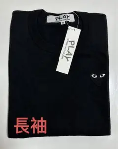 【新品】プレイコムデギャルソン Tシャツ (長袖)レディースSサイズ黒 黒ハート