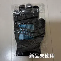 2026年最新】川口オートレースの人気アイテム - メルカリ