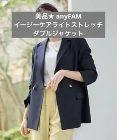 美品 ロペピクニック 定番 金ボタン ダブル テーラードジャケット 紺ブレ Ｌ ✨美品✨ロペピクニック 定番金ボタンダブルジャケット 紺ブレ