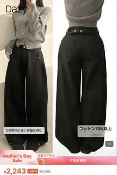 shein 無地 ルーズフィット ボタン付き裾ストレートカットブラックジーンズ