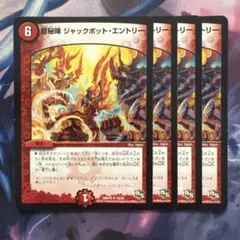 75085 龍秘陣ジャックポットエントリー