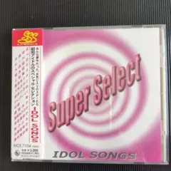 Super Select IDOL SONGS CD