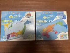 美品　くもん 日本地図・世界地図パズルセット