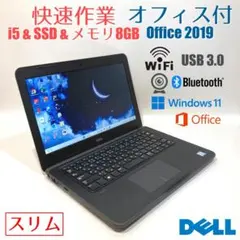 初心者✨快速・カメラ付・オフィス✨グレー✨すぐ使えるノートパソコン◇D710-3のサムネイル