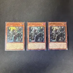 2026年最新】血樹竜姫ドラセレアの人気アイテム - メルカリ