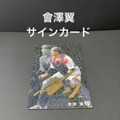 ZERO Cola様 リクエスト 3点 まとめ商品