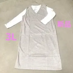 su pu re Re-jジャンバースカートセットアップ　3L 新品