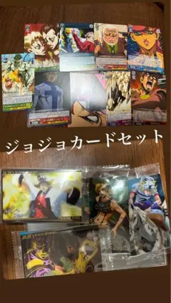 【引退品】旅路ジョーカーズ+ジョーカーズまとめ売り 旅路ジョーカーズデッキパーツまとめ売り - メルカリ