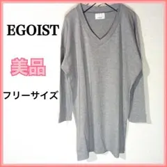 【美品】EGOIST エゴイスト ひざ丈チュニックワンピース
