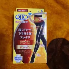 新品未開封 おそとでメディキュット Style Up 温活タイツ Mサイズ