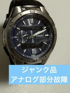 CASIO WVA-M650 電波ソーラー　ジャンク品　アナログ部分故障品