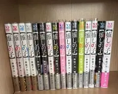 推しの子 全16巻セット 帯・特典・YCVニュース付き