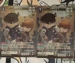 名探偵コナンカードゲーム　哀色の宿命 MR 灰原哀　江戸川コナン 2枚②