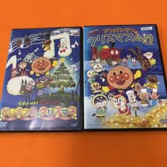 それいけ！アンパンマン クリスマスシリーズ　 DVD 2本セット