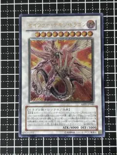 2026年最新】セイヴァー・デモン・ドラゴンレリーフの人気アイテム