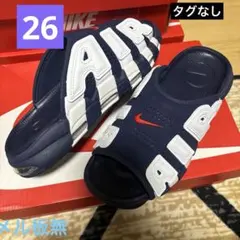 NIKE 26 エアモアアップテンポ アップテンポ　FQ8699 メル板無