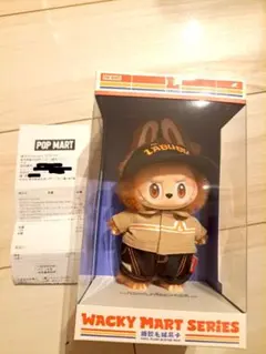 POPMART WACKY MART SERIESぬいぐるみ
