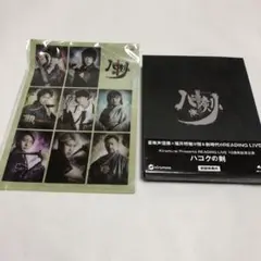 舞台　ハコクの剣　Blu-ray