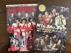 [Kis-My-Ft2]ライブフォト2冊セット