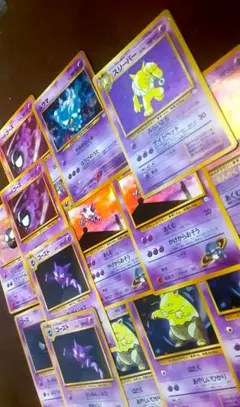【旧裏】ポケカ 14枚セット スリーパー,ムウマ,ナツメのゴースト,ゴーストのサムネイル