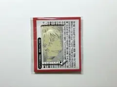 極楽街 アクリルキャラコレクション 黄泉