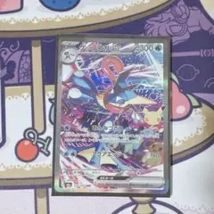 ゲッコウガex SAR MEGA 拡張パック 30th CELEBRATION