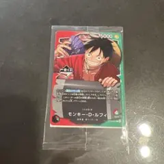 ワンピースカードゲーム 一番くじ 購入特典 モンキー・Dルフィ