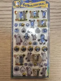 パペットスンスン　うるちゅるポップシール　ボンボンドロップシール