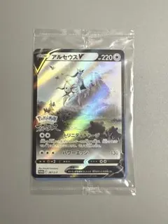 アルセウスV：『Pokémon LEGENDS アルセウス』早期購入特典 PR…
