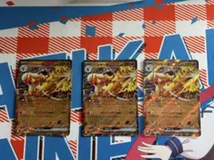 ポケモンカード バシャーモEX ワカシャモ アチャモセットのサムネイル