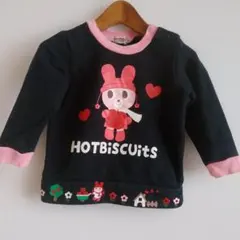 HOTBiscuits ウサギプリント トレーナー 90cm