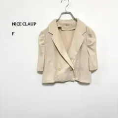 NICE CLAUP ベージュダブルテーラードジャケットFショートe246