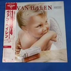 VAN HALEN（ヴァン・ヘイレン）「1984」レコード