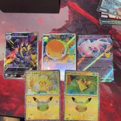 ポケカ 30th まとめ売り