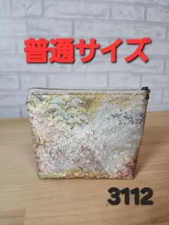 Item thumbnail for item 41706cc1-fe47-4786-8b68-02e8607edc41