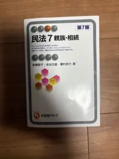 Item thumbnail for item 4df7b752-4154-4dd5-8500-3d48f6a748be