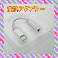 RuyDisk イヤホンアダプタ Type-C　イヤホンジャック 接続アダプタ