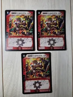 2026年最新】ヴァルキリアスムサシの人気アイテム - メルカリ