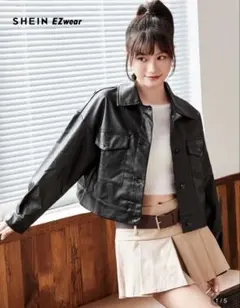 SHEIN フェイクレザージャケット